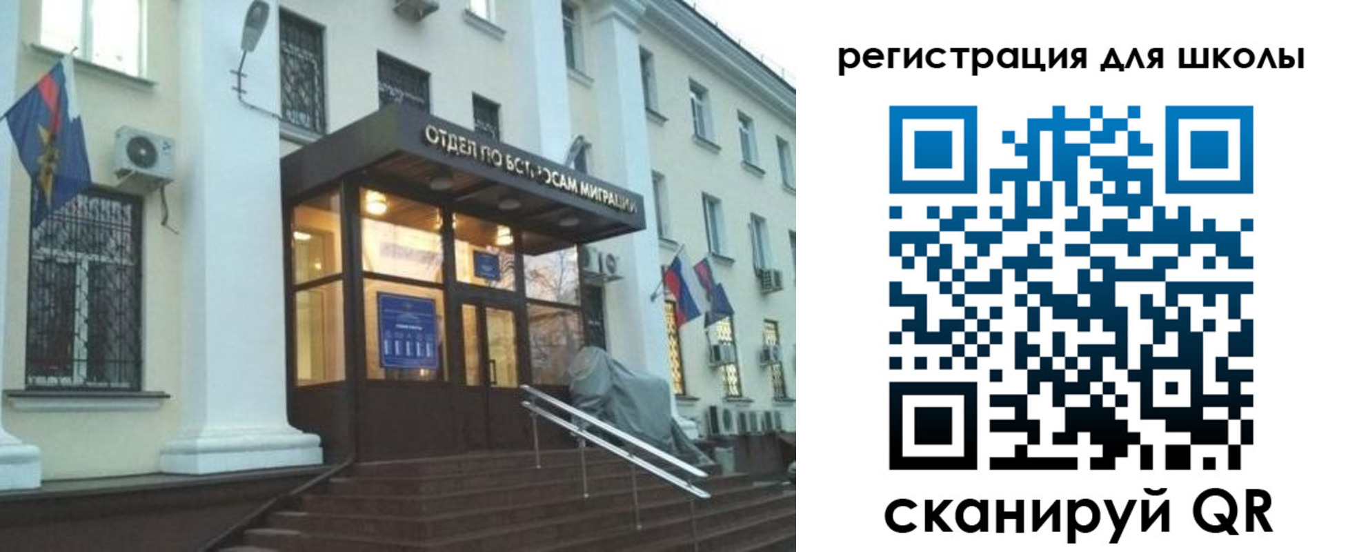 временная регистрация 2025 в Сергиевом Посаде